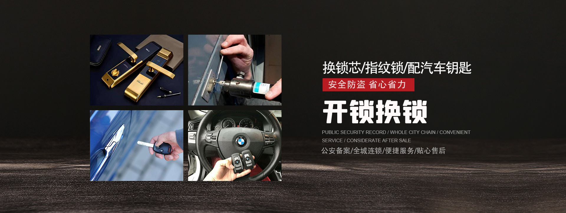 荷泽单县banner01